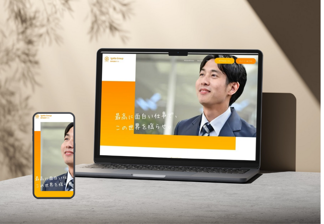 模写サイト企業